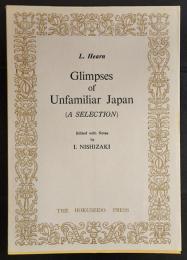 日本瞥見記　Glimpses of Unfamiliar Japan