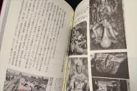 アンコール・ワット旅の雑学ノート : 森と水の神話世界