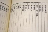 一百僧仏図