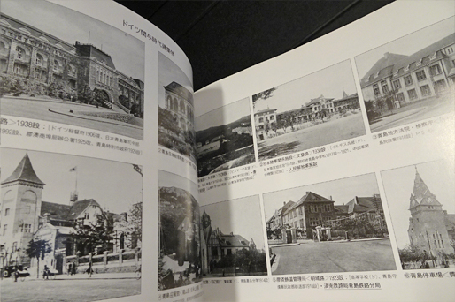 中国山東省 青島の今と昔(青島日本中学校開校77年記念行事実行