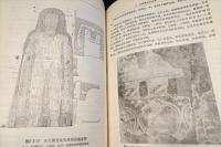 佛教石窟考古概要