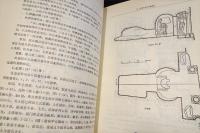 佛教石窟考古概要
