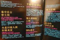 千年古都西安