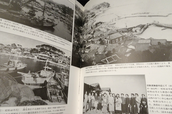 萩・長門今昔写真帖 保存版樹下明紀監修 / フォルモサ書院 / 古本