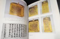 KYONGJU NATIONAL MUSEUM （韓国語・英語）