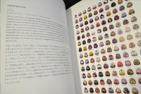 カミネンド5　 nendo works 2010-2011