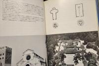 外部空間の設計