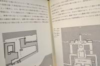 外部空間の設計