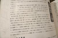 住宅家具設計及製作図（第一輯）