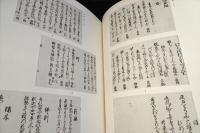 西鶴