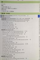 生態/検索図鑑 沖縄の海の貝・陸の貝 | 久保弘文・黒住耐二 | 沖縄出版