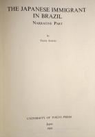 The Japanese immigrant in Brazil　Narrative part