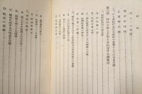 移住の経済学 (欧米二資料14号)
