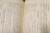 移住の経済学 (欧米二資料14号)