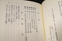北米百年桜