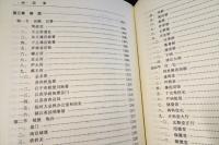 江蘇省志84　文物志