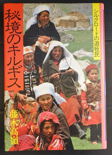 アナザー Another 01 綾辻 行人 フォルモサ書院 古本 中古本 古書籍の通販は 日本の古本屋 日本の古本屋
