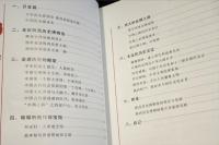 中国歴史密碼　　　走進・陝西・歴史・博物館