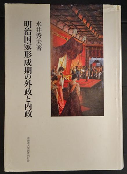 春早割 沖縄県史 資料編16 女性史1 人文/社会 - imperiacondos.com