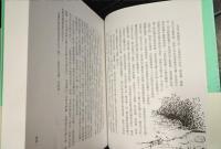 未央歌　