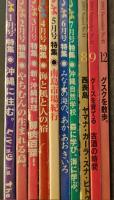 うるま　2001年　10冊