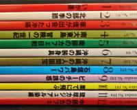 うるま　2006年　12冊揃