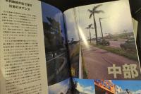 うるま　2006年　12冊揃
