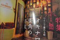 うるま　2008年　12冊揃　+　2009年1月号(最終号)　13冊