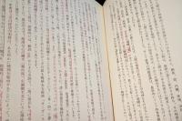 ヨーガ　ヨーガ行法の段階的修練法