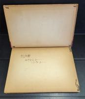 純情小曲集 