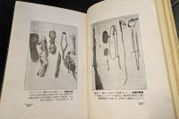 畜犬標準書