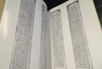 Bon Sgo Gsal Byed　(Bibliotheca Codicum Asiaticorum13)　Two Tibetan Manuscripts in Facsimile Edition of A Fourteenth  Century Encyclopedia of Bon Po Doxography