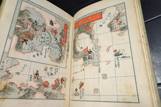 冒険ダン吉 無敵軍 元版 (初版)(島田啓三) / 古本、中古本、古書籍の