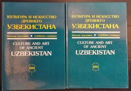 Culture and Art of Ancient Uzbekistan Exhibition Catalog Volume 1・2　二冊