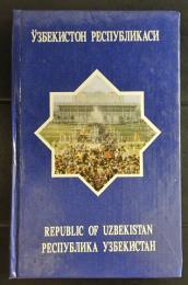REPUBLIC OF UZBEKISTAN reference book