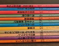 うるま　2002年　12冊揃