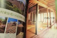 うるま　2002年　12冊揃