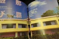 うるま　2002年　12冊揃