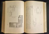 明治天皇大阪行幸誌