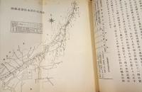 淀川左岸水害予防組合誌 前編