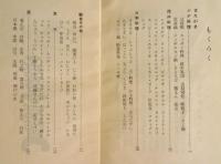 神戸うまいもん