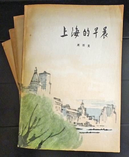 隋代虞弘墓 晋陽重大考古発現叢書(太原市文物考古研究所編 