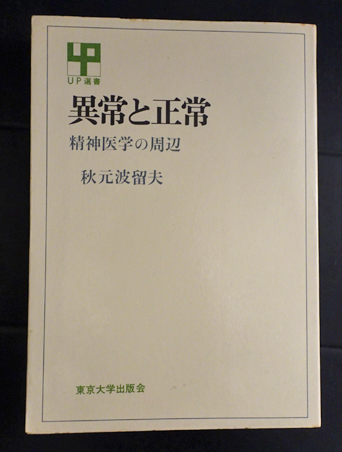 東南アジアの古美術 : その魅力と歴史(関千里 著) / フォルモサ