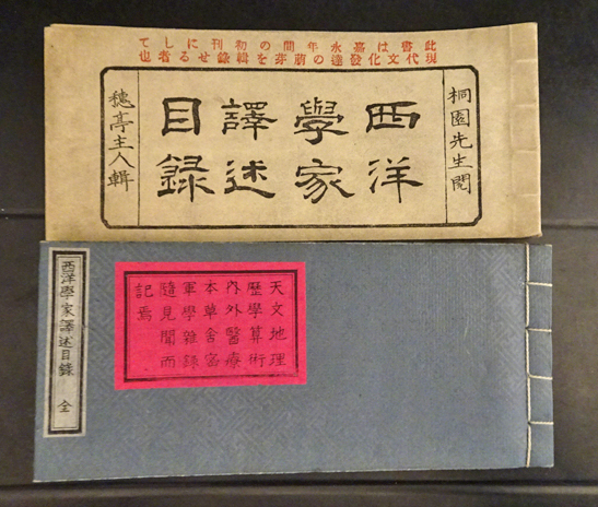 圧縮された産業発展 : 台湾ノートパソコン企業の成長メカニズム