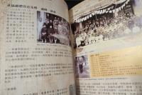 霧峰林家與台湾新文化運動
