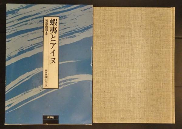 韓国・台湾の発展メカニズム(服部民夫, 佐藤幸人 編