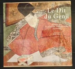 Le Dit Du Genji 源氏物語 フランス語版 3巻セット Le Dit Du Genji 源氏物語 フランス語版 3巻セット