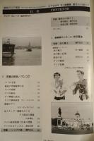 微笑みの国タイ