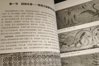 漢画像磚造形芸術