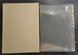 国書総目録　著作別索引